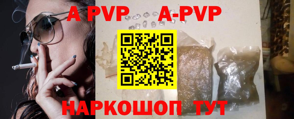 Мелеуз  A PVP СК КРИС  А ПВП Crystall  Вход с VPN  Alpha PVP Crystall 
