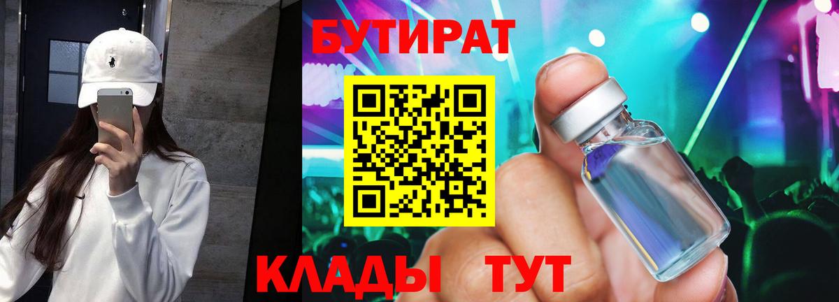 Гашиш  Меф МЯУ МЯУ   Alpha PVP СК кристаллы  Мелеуз  Купить наркотики цена  Лсд 25  Вход с VPN  COCAIN 