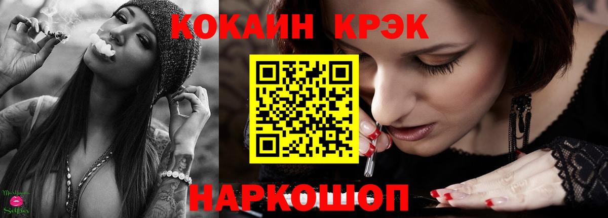 Кокаин 98% Мелеуз