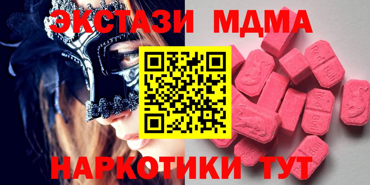 A PVP Мелеуз