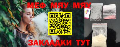 mdpv Гусев