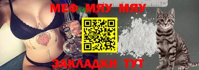 jwh Гусиноозёрск