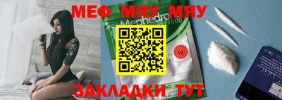 mdpv Гусев