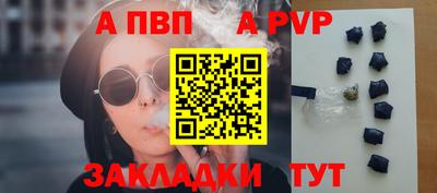 mdpv Гусев