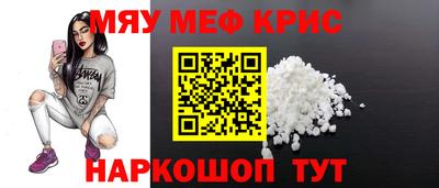 mdpv Гусев