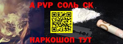 mdpv Гусев