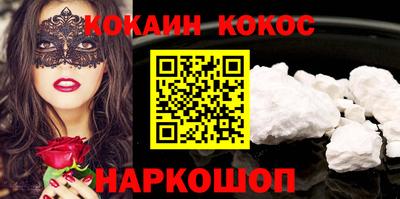 MESCALINE Гусь-Хрустальный