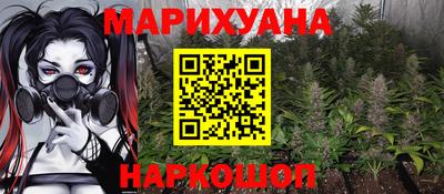 MESCALINE Гусь-Хрустальный
