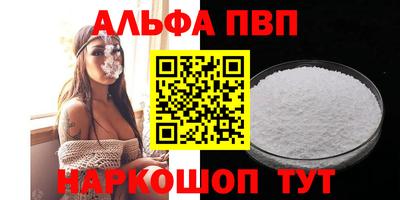 MESCALINE Гусь-Хрустальный