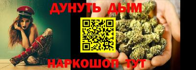 MESCALINE Гусь-Хрустальный