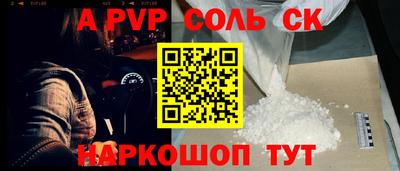 MESCALINE Гусь-Хрустальный
