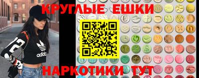 MESCALINE Гусь-Хрустальный
