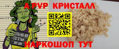 MESCALINE Гусь-Хрустальный