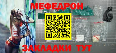 mdpv Гусев