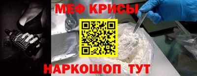 MESCALINE Гусь-Хрустальный