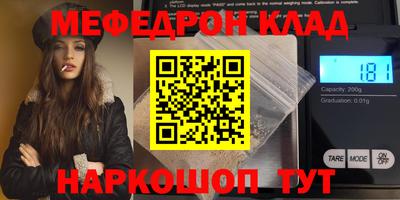 mdpv Гусев