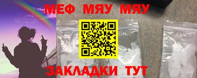mdpv Гусев