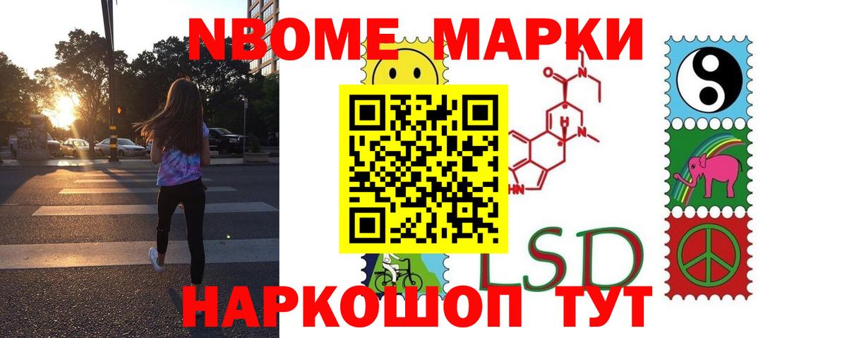 ЛСД экстази кислота Мелеуз