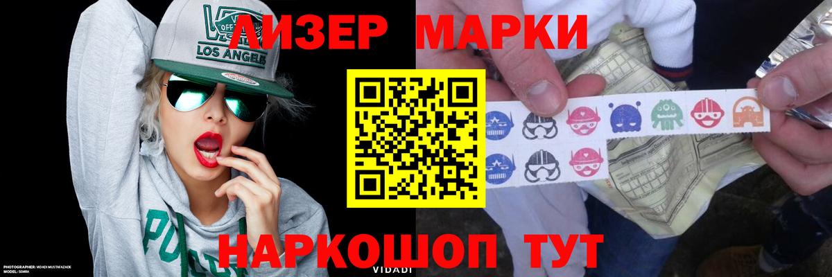 Лсд 25 экстази ecstasy  Вход с VPN  ЛСД экстази ecstasy  Мелеуз 