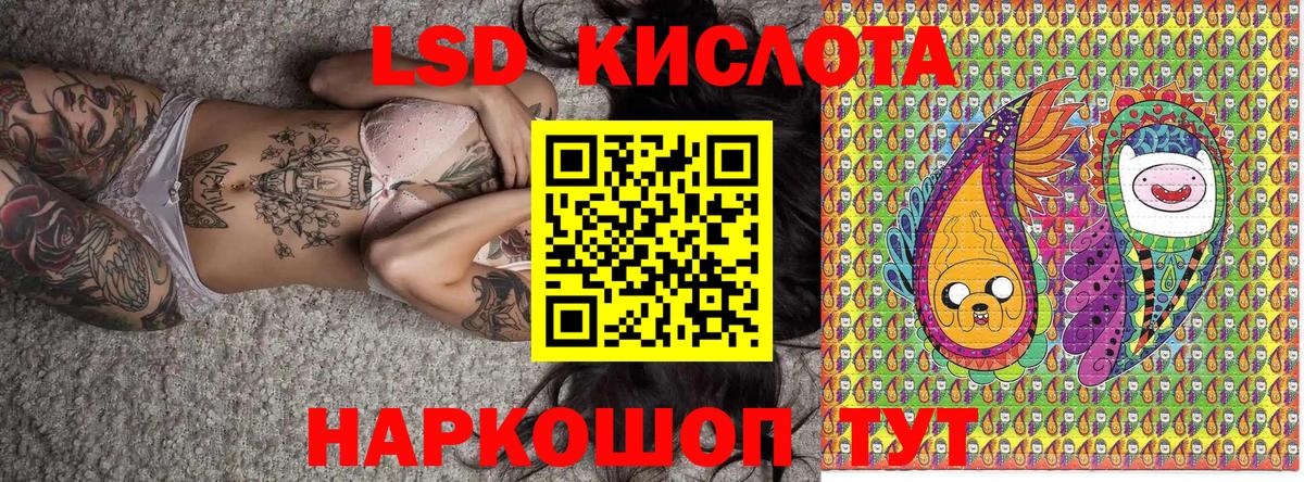 Марки N-bome 1,5мг Мелеуз