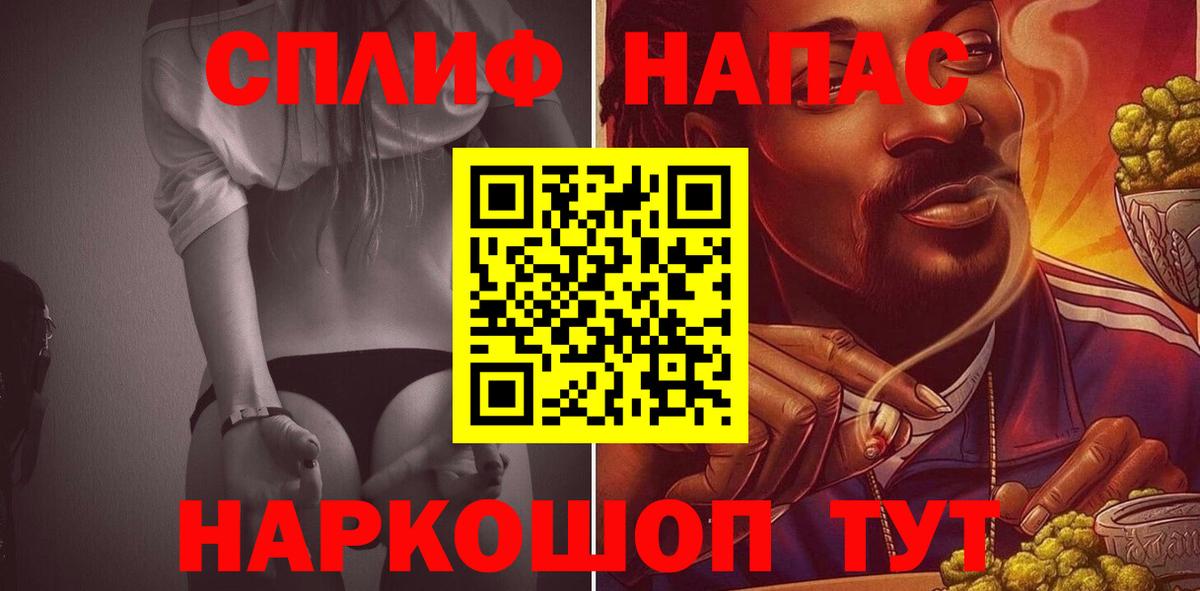 Каннабис AK-47 Мелеуз